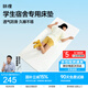 MLILY瞇貍床墊學(xué)生宿舍榻榻米床褥墊零壓記憶棉可折疊軟墊褥子0.9*2m