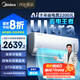 美的空調(diào)掛機(jī)大1.5匹 酷省電Ultra新一級(jí)能效變頻冷暖以舊換新國(guó)家補(bǔ)貼【25年新品】KFR-35GW/N8KS1-1U