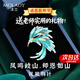 沫蘭（MOLADY）胸針女士西服時(shí)尚中國風(fēng)胸花高檔配飾品教師節生日禮物送女老師 【送老師推薦】鳳凰胸針*京速達