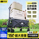 TANXIANZHE探險者營(yíng)地車(chē)戶(hù)外折疊便攜野營(yíng)車(chē)露營(yíng)車(chē)自駕游擺攤買(mǎi)菜手推車(chē)