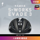 SPECIALIZED閃電 S-WORKS EVADE 3 MIPS 公路自行車競賽輕量破風(fēng)氣動(dòng)騎行頭盔 FDJ SUEZ隊(duì)版（亞洲版） M