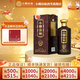 小糊涂仙 金醬酒坊 醬香型白酒 53度 1.9L 1瓶 收藏裝 中秋送禮