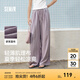 森馬（Semir）休閑褲女肌理長(zhǎng)褲慵懶松弛感25新款夏季松緊腰闊腿褲簡(jiǎn)約風(fēng)山本褲 風(fēng)信紫70626 M