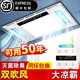 奧普楓邦廚房涼霸嵌入式照明換氣二合一空調集成吊頂電風(fēng)扇冷霸冷風(fēng) 升級三電機雙出風(fēng)涼霸+遙控+藍牙