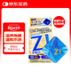 樂(lè)敦(ROHTO)日本原裝進(jìn)口勁Z勁涼眼藥水12ml 5級(jí)超涼感 裸眼專(zhuān)用 滋潤(rùn)雙眼 緩解眼疲勞干澀