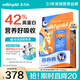 素力高（SolidGold）進口高蛋白金裝金素雞長肉營養(yǎng)成貓全價貓糧15磅/6.8kg