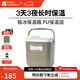 牧高笛（MOBIGARDEN） 極冰保溫箱 戶外露營(yíng)野餐便攜車載冷藏箱大容量手提保溫箱 手提款/暖沙色26L