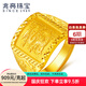 兆亮福龍戒黃金戒指男款足金龍頭戒活口可調(diào)節(jié)寬面大氣送男友生日禮物 10.27克