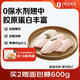 1號會員店特大號雞翅中出口級雞肉烤雞翅炸翅中 無保水劑  凈重2斤