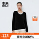 本來(lái)BENLAI女士針織衫女2025春季新款落肩毛衣女上衣BNA950006 黑色 S (XS-S)