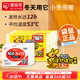 愛(ài)麗思（IRIS）袋鼠暖貼寶寶發(fā)熱貼保暖貼暖身貼手足貼全腳貼暖腹貼腰背貼關(guān)節貼 【爆賣(mài) 大號】腰腹部  進(jìn)口*20片