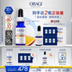 歐邦琪第二代維C煥活修護精華左式VC 20% 12.5ml 中秋節禮物