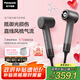 松下（Panasonic）【國(guó)家補(bǔ)貼】御光離子吹風(fēng)機(jī)家用高速干低噪兒童護(hù)發(fā)寵物電吹風(fēng)筒送男朋友七夕情人節(jié)禮物EH-NF70