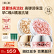 HKH次拋金粉膠囊精華液以油養護膚抗皺緊致淡紋保濕膠原蛋白羊胎盤(pán)素