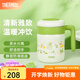 膳魔師（THERMOS）不銹鋼水杯辦公泡茶杯大容量桌面把手杯學(xué)生保溫杯生日禮物TCMM 抹茶綠 520ml