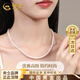 中國黃金（CHINA GOLD）天然珍珠項鏈女生小米珠鎖骨鏈七夕情人節(jié)禮物送女友老婆生日實用 小米珍珠項鏈【K金卡扣不易過敏】