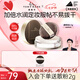 唐魅可（TOM MARK）水散粉3.0控油遮瑕定妝不易脫妝水潤(rùn)蜜粉 透明色8.5g 