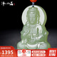 凈心石 和田玉觀(guān)音吊墜男款觀(guān)音菩薩玉石掛件淺青玉款