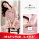 意大萊（Italai）睡衣女夏季純棉短袖長褲休閑媽媽女士家居服春秋寬松可外穿套裝 62116-豆沙 XL【建議女120-135斤 】