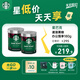 星巴克（Starbucks）0糖低脂精品速溶黑咖啡 阿拉比卡豆辦公提神組合深烘90g*2罐