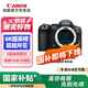 佳能（Canon） r6二代 全畫幅微單相機(jī) EOS R6 Mark II 4K數(shù)碼高清旅游vlog攝影機(jī)身 r62二代相機(jī) 專業(yè)級(jí)微單 EOS R6II單機(jī) 官方標(biāo)配【不含內(nèi)存卡等必要配件 推薦選套