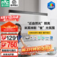 雷士（NVC）一字餐廳吊燈智能高顯指吸頂?shù)鯚衄F(xiàn)代簡約長條餐桌燈燈飾燈具亦云 【朗月60W】黑色1.2m未來光