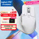 羅技（Logitech）大師系列 MX Master 3S 無線藍(lán)牙鼠標(biāo) 人體工學(xué) 辦公 靜音鼠標(biāo) 高端 珍珠白 帶無線接收器
