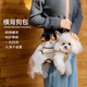 E7 生活新款寵物背包狗狗外出便攜手提四腳包牽引繩三件套單肩斜挎包貓包白棕色三件套寵物胸背帶M