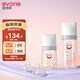 愛(ài)得利（evorie）新生嬰兒玻璃奶瓶組合套裝 初生寶寶寬口徑奶瓶 （0-12月）
