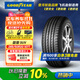 固特異（Goodyear）汽車(chē)輪胎 265/50R20 107T EGP SUV 御乘SUV 適配撼路者