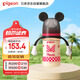 貝親（Pigeon）PPSU迪士尼雙把手奶瓶240ml M號(hào)奶嘴 經(jīng)典米妮 3月+ AA237