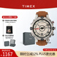 天美時(shí)Timex航海家石英運動(dòng)戶(hù)外夜光多功能男士皮帶手表七夕禮物T2N721