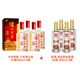 郎酒順品郎金蓋 45度 480ml*4瓶+六年窖頭曲 52度 500ml*4瓶 白酒組合 45度 480mL 4瓶 順品郎金蓋+六年窖4瓶