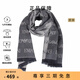 阿瑪尼（ARMANI）Emporio Armani 阿瑪尼男士時(shí)尚經(jīng)典字母LOGO圍巾父親節禮物 藏藍色