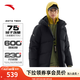 安踏（ANTA）三層速暖羽絨丨中長款男士羽絨服冬季鴨絨保暖四防面包服 基礎黑-2 L (男175)