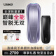 Ulike【七夕禮物送女友】Pro10藍寶石冰點(diǎn)刮毛刀脫毛儀男士脫毛美容儀生日禮物女生