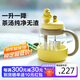 北鼎（Buydeem）新品茶水分離杯耐高溫玻璃杯便攜吸管茶杯禮物泡茶杯劃水鴨600ml