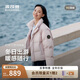 波司登25年冬羽絨服男女同款90絨立領(lǐng)長袖七夕禮物外套B250246360