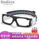 SooGree近視運(yùn)動(dòng)眼鏡足球護(hù)目鏡打籃球眼鏡比賽防霧踢球眼鏡框架可配度數(shù)