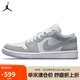 Jordan男女休閑鞋喬丹AJ1小迪奧 JORDAN 1運(yùn)動(dòng)鞋DC0774-105白灰39