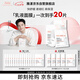 雅漾（Avene）【樊振東同款】專(zhuān)研保濕修護面膜15片 舒緩泛紅提亮貼片面膜七夕