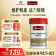 Swisse斯維詩(shī) 高濃度瑪卡片 煥活精力維護(hù)機(jī)能支持男士?jī)尚越】?0片/瓶