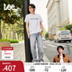 Lee【張凌赫代言】25新品寬松錐形五袋款淺藍色水洗男牛仔褲潮流 復古淺藍色 32