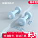 gxmmat【多規(guī)格選擇】啞鈴男女士健身家用力量訓(xùn)練器材鍛煉出學(xué)期練臂肌 霧靄藍2kg/個（拍下即為一對）