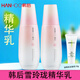 韓后韓雪玲瓏絲柔光潤精華乳100ml改善肌膚粗糙問(wèn)題乳液潤膚露精華乳100ml*2瓶 （送潔面15g）