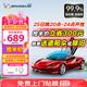 米其林（MICHELIN）汽車貼膜萬+系列汽車玻璃膜隔熱膜太陽膜新能源陶瓷膜汽車膜全車膜車窗貼膜防曬膜包施工 萬+優(yōu)選系列陶瓷膜 （高清前檔+深色側(cè)后檔) 轎車/SUV