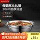 美廚（maxcook）316L不銹鋼湯盆湯碗20cm 加厚加寬加深 可用電磁爐 MCWA1632
