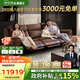 芝華仕（CHEERS）頭等艙智能椅貴族皮沙發(fā)中古風(fēng)電動多功能沙發(fā)芝華士30561棕三