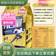 胖東來(lái)甄選?；撬釠_劑固體飲料維生素能量飲運動(dòng)沖劑牛黃酸功能粉 60條【能量?；撬酨RO加強版】3盒