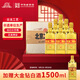 永豐牌 北京二鍋頭清香型白酒46度純糧出口小方瓶金鉆500ml*6瓶中秋送禮